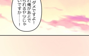 【6話】極道の女たち編６　柏水会新体制移行