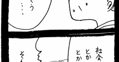 妖怪監視カメラおばさん586