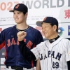 【週刊実話】WBC大谷翔平「二刀流」を“読売”が妨害！？　坂本落選の報復か