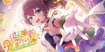 【ホロライブ】夏色まつり誕生祭2025『まちゅはアイドル全開で良いぞ』『フェスティバルーナ生きてる間に再び見れるなんて…』『めっちゃイキイキしてるちゃま』