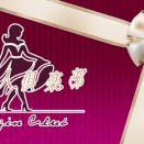 綺麗で美人な年上お姉さまはお好きですか？💖只今おすすめご案内可能です👠
