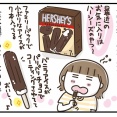 夏の自分ルール