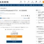 メタ「インスタやFacebookで俺たちもサブスク始めるぞ！」 →値段が強気すぎると話題にｗｗｗｗｗｗ