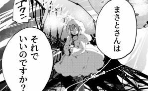 母が残した最後の思い、、、