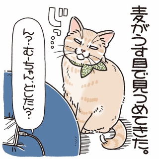 笑う門には麦がいる