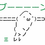 男性差別速報