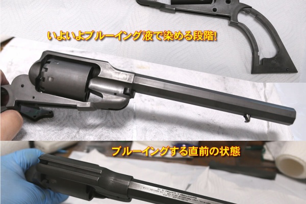 HWS　SAA　シリンダー　ブルーイング HWS SAA シリンダー ブルーイング - メルカリ