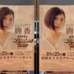 白雲行