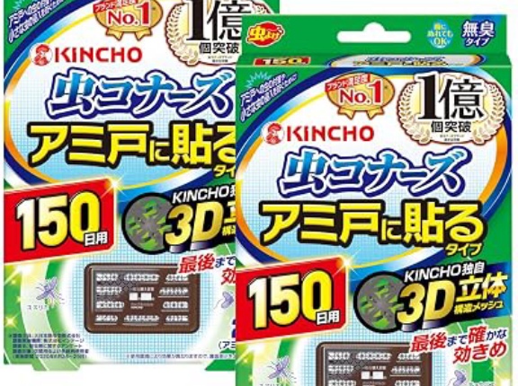 【復活382円】虫コナーズ アミ戸に貼るタイプ 網戸用虫よけ 150日×2個入×2箱がセール特価