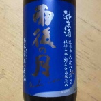 ちょい旅して、おいしい日本酒に出会う