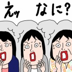 カータンBLOG　あたし・主婦の頭の中
