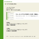 無限な無心な無色なシャイニング・ブライトリー