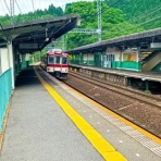 京都より愛をこめて