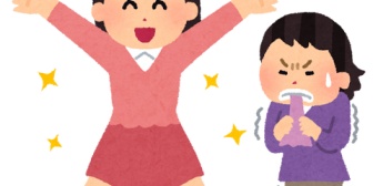 高校は猛勉強の末、県内で1番偏差値の高い県立の高校へ入学。私より遥かに頭のいい近所のAは不合格だった。大学→就職後、Ａに通勤中話しかけられ…