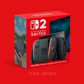 【悲報】Switch2、ついに6万円に値上げ！昔のゲーム機は2万だったのに…