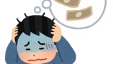 ワイ、ついに消費者金融に手を出すｗｗｗ