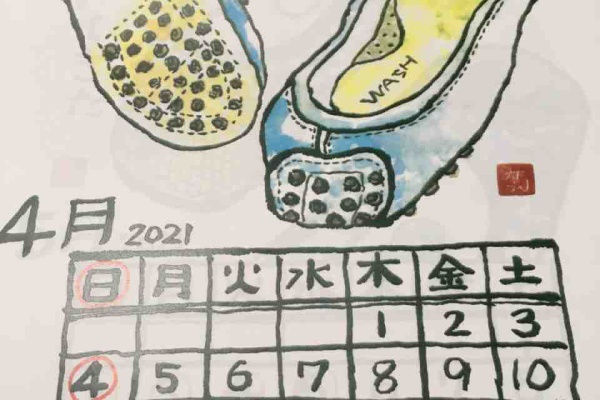 ケナフの絵手紙の部屋