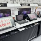 「多数のタブレットに落書き」