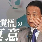 なんJクエスト