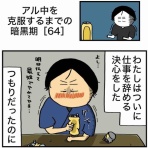 エクボのボ