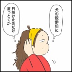 ぽんぽん子育て