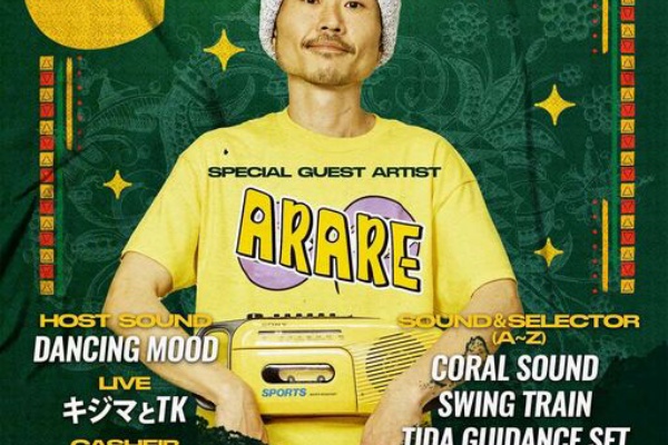 レゲエCD・MIX-CD・DVD 通販 販売 | TREASUREBOX-MUZIK