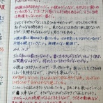 書痙と心の病気からの脱却劇