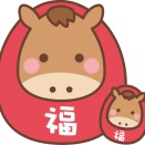 今年も有難うございました。