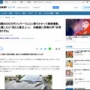 男性が所有するフェラーリのボンネットに知らない女性3人が乗り写真撮影 → 追い払った結果、まさかの捨て台詞を吐かれてしまうｗｗｗｗ