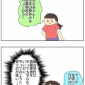 娘、読書感想文にチャレンジする…！？