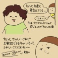 近く