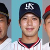 柳田、山田、鈴木誠也、糸井、大田らで結成された日本カーリングチーム 	