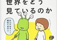 土地に染み込む女の思い 親 おや なるもの 断崖 曽根富美子 わたしの図書館