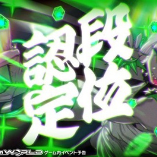 エムジフ～音ゲー情報局(MGIF)～