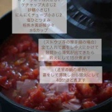リメイク出来るからたっぷり作るのがおすすめ！【旨みもたっぷりミネストローネ】