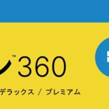 1点限り 8月1日24時00分までセール
浜松産 綿麻 渋味モダンスタイル Kawasaki Ninja ZX-25R ブラック 250cc