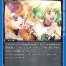 20260725_ユニチケゲットバトル（7月度）