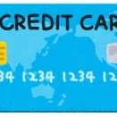 クレジットカード、申し込んじゃった