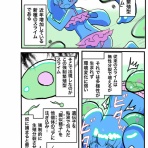 indosouのblog