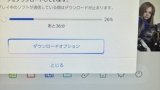 スプラ3買おうとしてるから相談したい（※画像あり）