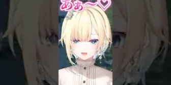 【ぶいすぽ】ビリビリを食っているようなエマたそのボイスに困惑する八雲べに