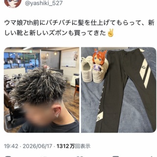 物販情報] 新グッズ発売（生写真セット(メンバーカラーユニフォームT