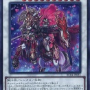 遊戯王　MDでエルフェンノーツ規制しろって意見があってびっくりしてる