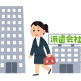 【悲報】派遣会社大手5社、カルテルを組んで不当に価格釣り上げていたwwwwwwwwww