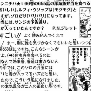 朗報 アニメ 進撃の巨人 最終章は1月10日に放送再開 特別総集編 とリヴァイ アニ ミカサ視点の番外編も アニメ わかり速報