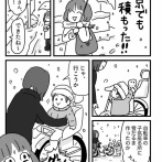破壊で完成なんだろうか