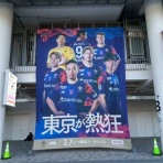 すちゃらか青赤ブログ