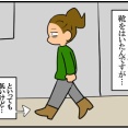 ヒールを履ける人生っていいよね