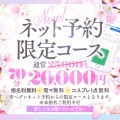 なんと!!当学園のビジュアル番長「あいる」chanご案内可能です。