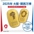 モアっとする朝に！目の覚める純金小判登場！！EXPO2025公式の・・・